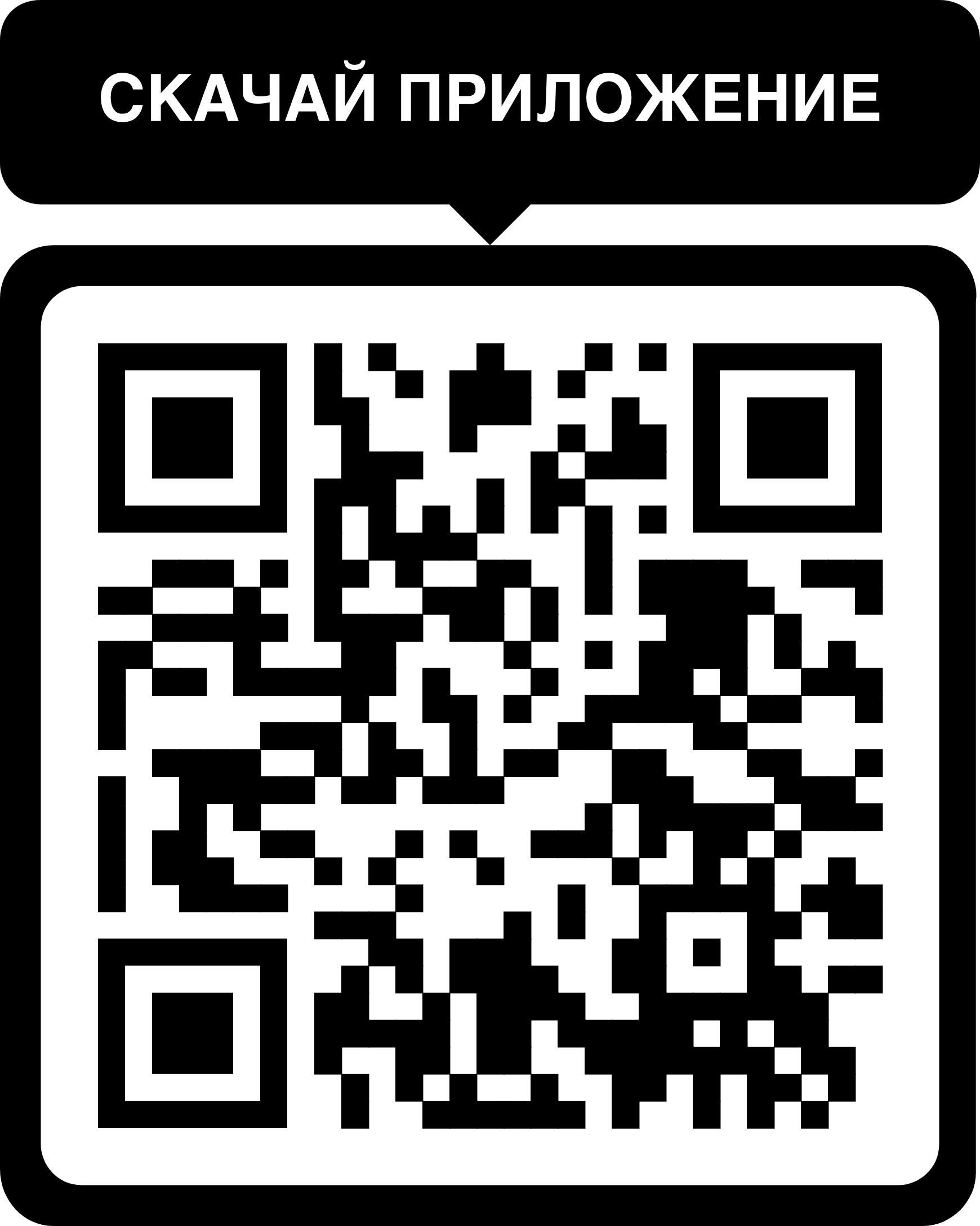 официальный апк